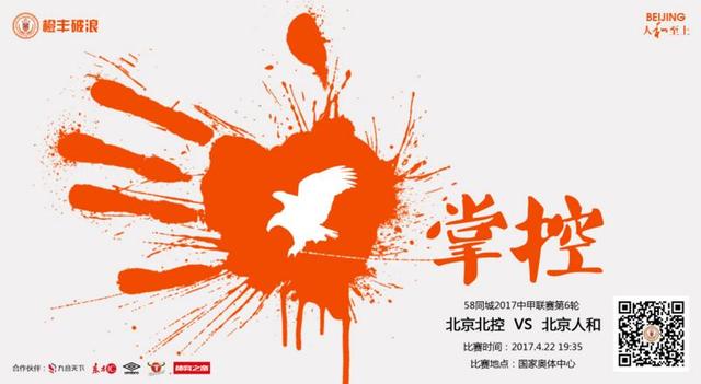 来自智利圣地亚哥的格里格（伊莱·罗斯 Eli Roth 饰）和洽哥们保罗（Nicolás Martínez 饰）、阿列尔（Ariel Levy 饰），在声色犬马、千奇百怪的夜总会结识了来自异国异乡的斑斓姑娘：匈牙利女孩莫妮卡（安德里娅•奥斯瓦特 Andrea Osvárt 饰）、莫妮卡略显背叛的mm凯莉（Lorenza Izzo 饰）和俄罗斯金发女郎阿芮娜（Natasha Yarovenko 饰）。他们将女孩带回故乡，纵情享受吃喝玩乐的光阴。合法鲜明男女抵达享乐的极点之时，年夜地俄然猛烈哆嗦，衡宇倾圮，光影狼籍，强烈的年夜地动让所有人堕入紊乱当中。布满灭亡气味的警报响起，随之而来的海啸将为习惯了欢愉慵懒糊口的人们带来史无前例的玄色记忆……